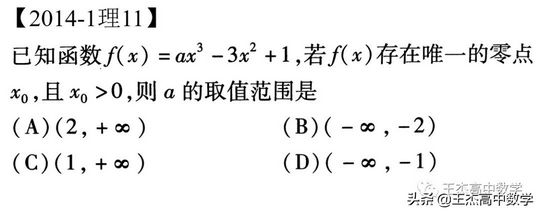 2014年新课标1卷理科数学高考真题及答案,2014年全国新课标卷一理科数学