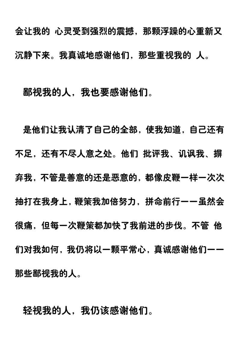 高中语文优秀议论文精选14篇腹有诗书气自华,腹有诗书气自华高中议论文800字