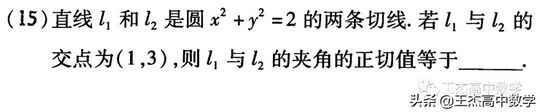 2014年全国大纲卷理科数学高考真题及答案,2014年高考数学全国卷一理科试题附答案