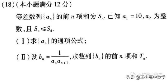 2014年全国大纲卷理科数学高考真题及答案,2014年高考数学全国卷一理科试题附答案