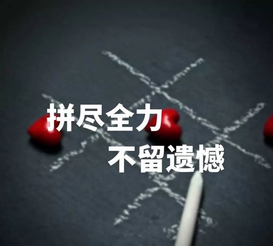 祝你上岸阳光万里-致2022所有高考生,高考上岸祝福语