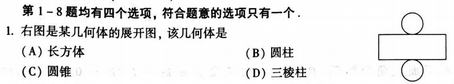 2021年北京中考数学试题深度解析,2021北京中考数学试题及答案解析