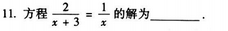 2021年北京中考数学试题深度解析,2021北京中考数学试题及答案解析