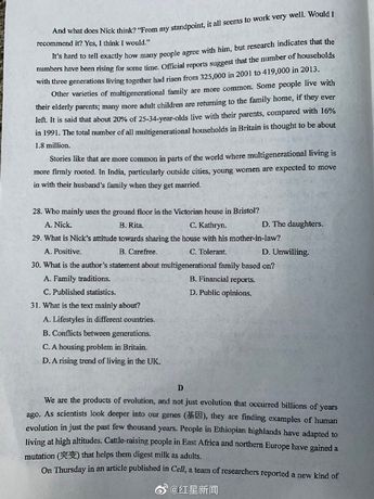 2020高考英语答案解析全国三卷高考英语真题试卷及参考答案,2020高考英语全国三卷真题及解析含答案