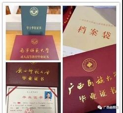 南宁师范大学本科物理学专业可考教师资格证,南宁师范大学物理学专业怎么样