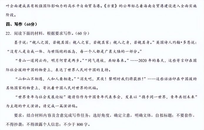 超级干货重庆历年「高考语文作文」题目汇总来了,今年重庆语文高考作文题目