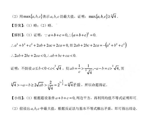 2020四川高考全国卷3文理科数学试题及答案,四川省2020年全国高考三卷