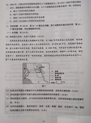 超清2020年四川高考真题+答案文理全科汇总,2020年四川高考真题及答案