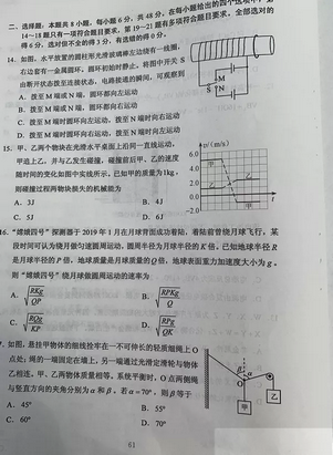 超清2020年四川高考真题+答案文理全科汇总,2020年四川高考真题及答案