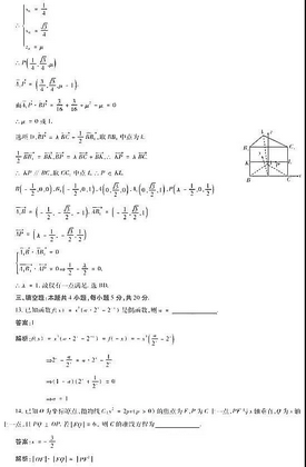 全国各地高考真题参考答案出炉,全国高考真题及答案