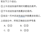 2019年北京中考数学西城一模解析,2019年北京市西城区中考数学一模