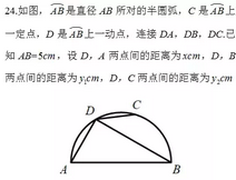 2019年北京中考数学西城一模解析,2019年北京市西城区中考数学一模