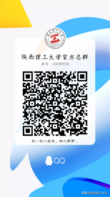 2020年陕西省高考分数线公布,陕西省高考分数2020分数线公布