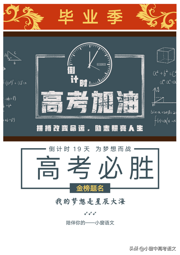 「冲刺2022高考作文01」中国航天精神素材精选考前必看,航天精神的高考作文