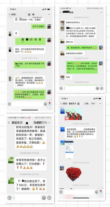 梦想不晚从头再来北京新东方高考全日制复读班正式起航,北京新东方复读班招生