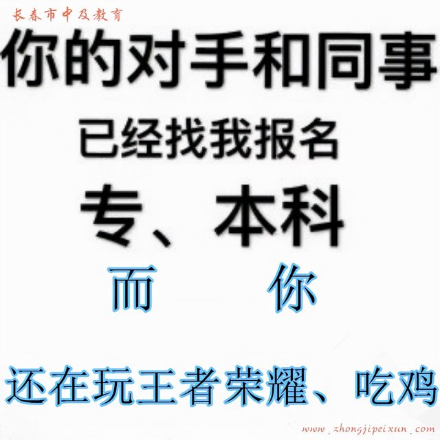 成人高考函授招生学校及专业,成人高考函授学校有哪些