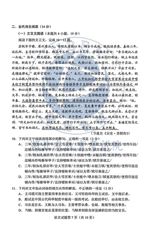 对答案了广东高考试题+答案来了25日左右出成绩,广东今年高考公布答案吗