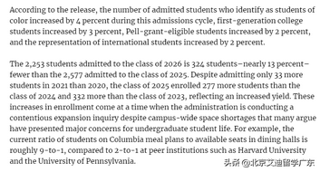 放榜季来看美国高校的录取情况,今年美国大学录取情况