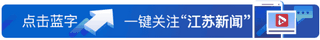 江苏高考分数线明天公布明晚2000可查个人成绩,江苏高考成绩查询时间分数线几号公布