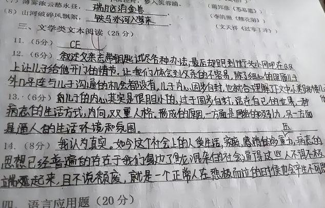 高考生字迹宛如印刷体神仙卷面阅卷老师眼前一亮不忍扣分,高考出现神仙卷面,字迹工整漂亮