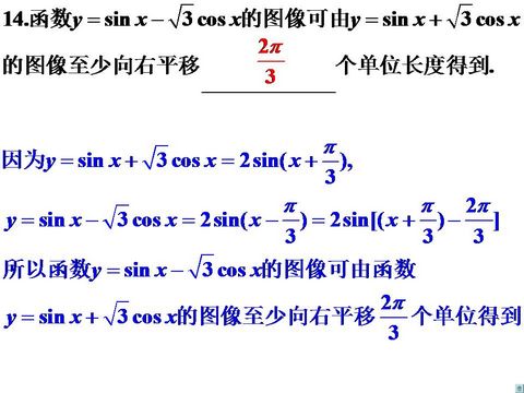 2016年高考理科数学全国三卷答案解析图片版,2016高考数学全国卷3理科答案解析