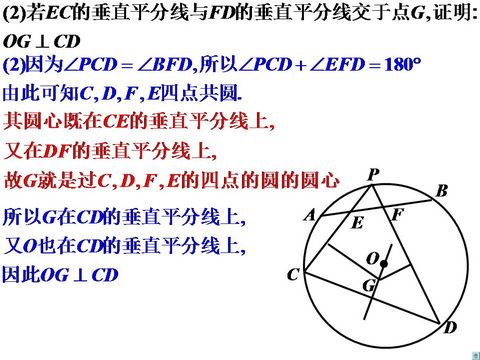 2016年高考理科数学全国三卷答案解析图片版,2016高考数学全国卷3理科答案解析