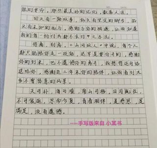 高考满分作文《忽而今夏》致每一个毕业的学子,高考满分作文《忽而今夏》原文