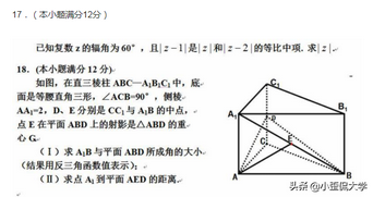 19年前的2003年高考数学考完考场一片抽泣学霸考不及格,2003年数学高考惨案