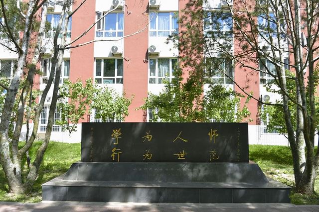 985大学5档次划分清华北大位于第一档湖南大学位居第五档,湖南大学属于什么档次的985