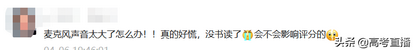 延期了？广东高考英语听说成绩要5月公布？点这里查分,广东英语高考听说成绩什么时候可查询