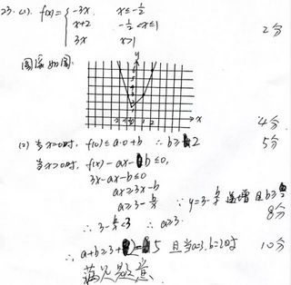 2018高考数学全国卷文科理科试题及答案,2018年全国高考文科数学试卷答案