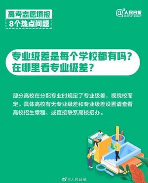 云南2021年高考下周查分这份高考志愿填报指南~请查收,2021年云南高考查分入口