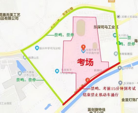 关于东莞市2021年成人高考考点周边路段实施交通管制的公告,东莞高考道路交通管制公告