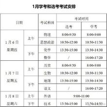 浙江2022年普通高考报名启动,2022年浙江省高考报名