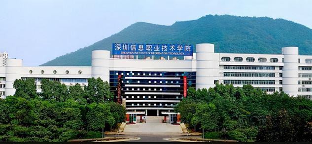 广东最满意的高职高专排行榜TOP5深圳职业技术学院上榜,广东最好的高职高专