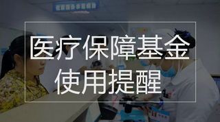 国务院本周提醒快看2019年高考时间安排定了,2019高考日期