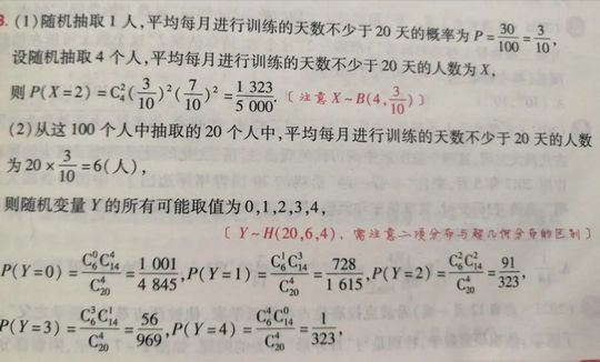 2021高考增加新题型考生注意难度上升(附真题及解析),2021高考题型专练重点题型卷