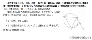 2013年全国高考文科数学试题及答案-新课标1,2013年全国高考数学文科一卷及答案