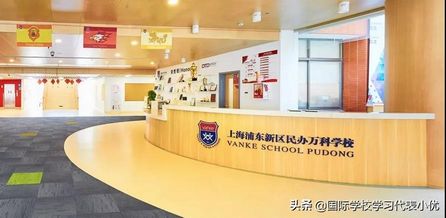 在上海年薪没有50万不敢让孩子读的11所贵族学校,上海私立学校待遇