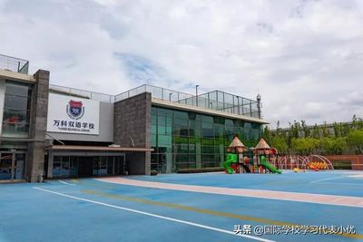 在上海年薪没有50万不敢让孩子读的11所贵族学校,上海私立学校待遇