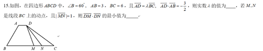 2020年天津高考数学选题解析(常规试卷的最后一期),2020年天津市高考数学试卷解析