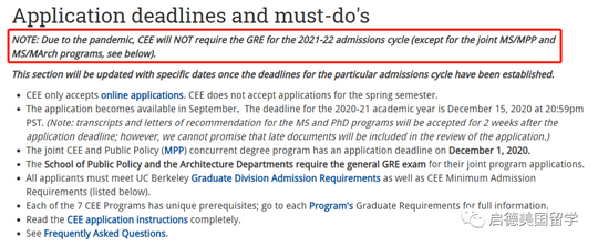 2021Fall申请看过来普林斯顿、哈佛等名校调整研究生录取要求,芝加哥大学2021offer