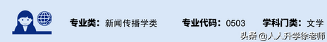 高考热门本科专业类TOP15有你钟意的专业吗？,本科十大热门专业