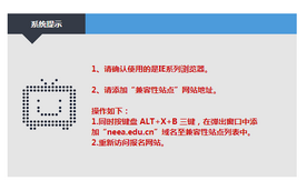 2019教师资格证报考入口网址2019教师资格证新规定有哪些？,2019教师资格证报名入口