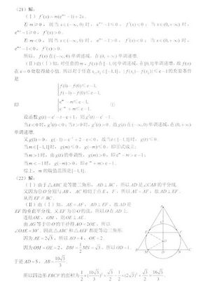 2015年贵州高考试卷及答案汇总篇你还会做多少,2016年贵州高考试卷