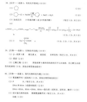 2015年贵州高考试卷及答案汇总篇你还会做多少,2016年贵州高考试卷