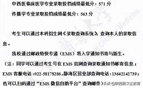 全国53所重点大学各省投档线汇总哪个省的考生大学难考？,各大学投档线排名