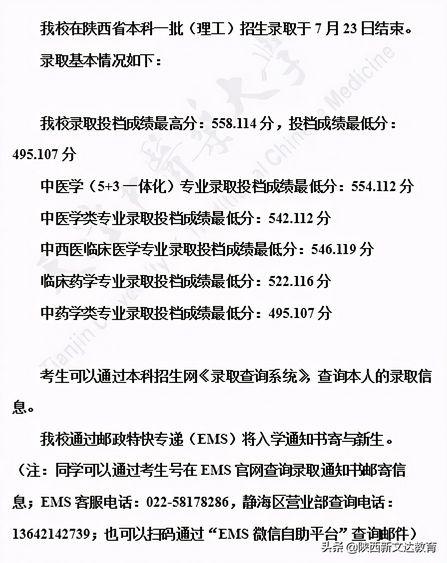 全国53所重点大学各省投档线汇总哪个省的考生大学难考？,各大学投档线排名