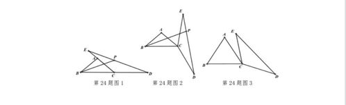 2021年沈阳中考数学真题及答案高老师试卷分析,2021沈阳中考数学试题及答案解析