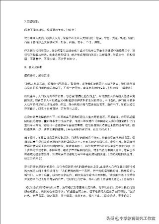 高考语文满分作文模板借鉴与热点话题题目集锦,高考语文作文热点素材汇总大全